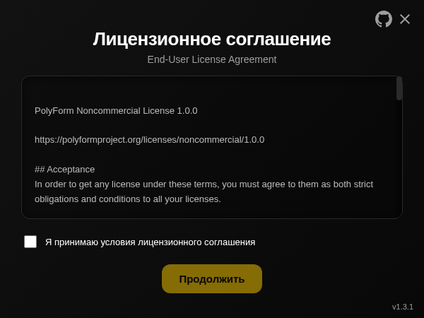 Screenshot of BetterYandexMusic