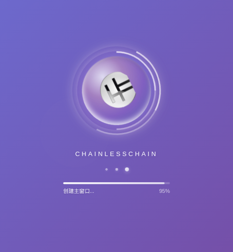 Screenshot of ChainlessChain