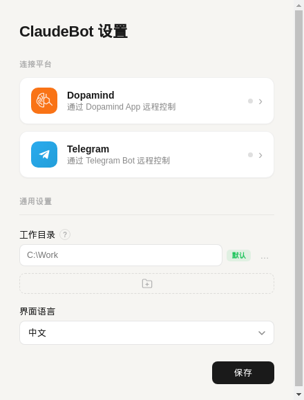 Screenshot of ClaudeBot