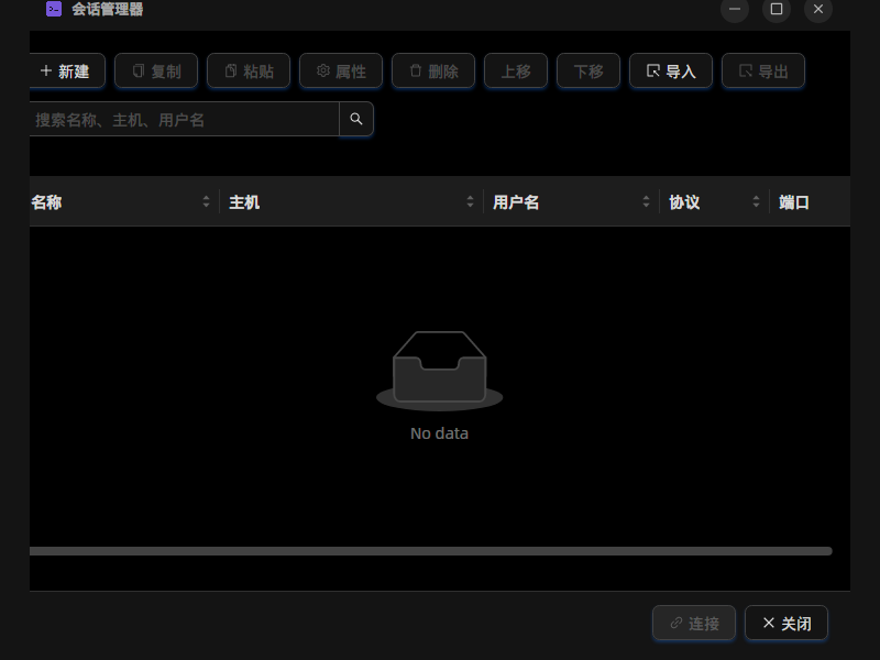 Screenshot of CxShell