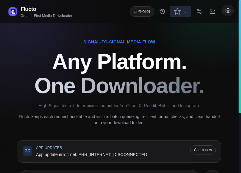 Screenshot of Flucto