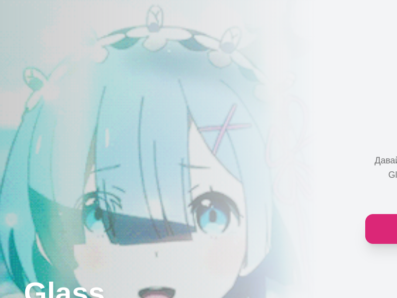 Screenshot of Glass_Music