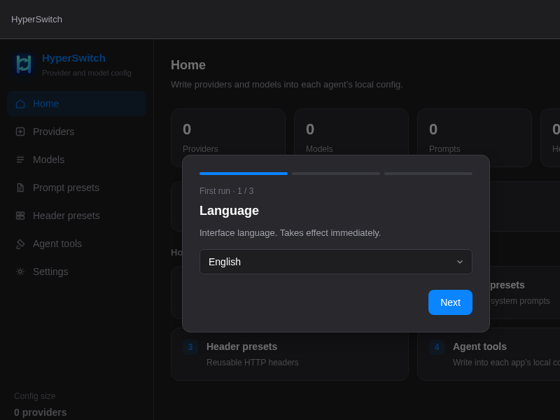Screenshot of HyperSwitch