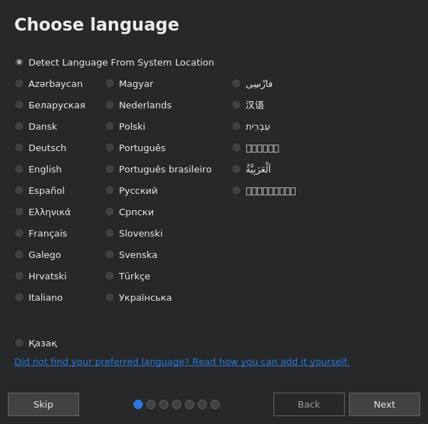 Screenshot of KIT_Scenarist