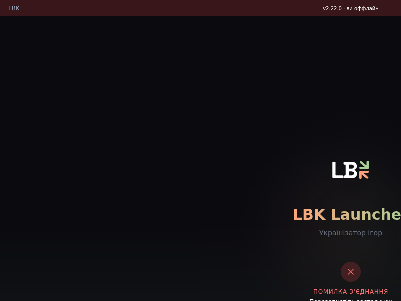 Screenshot of LBK_Launcher