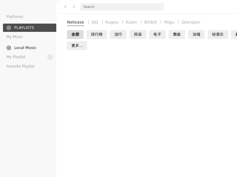 Screenshot of Listen1