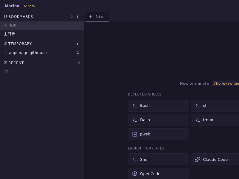 Screenshot of Marina