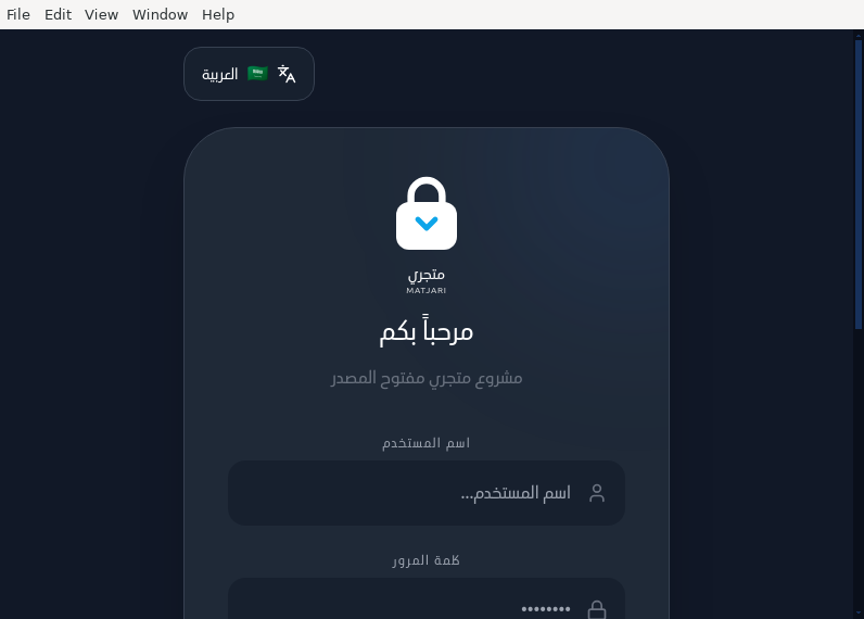 Screenshot of Matjari