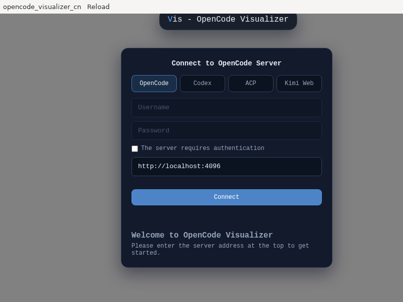 Screenshot of OpenCode_Visualizer_CN