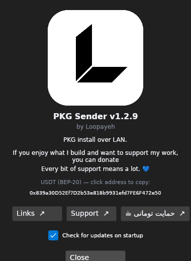 Screenshot of PKG_Sender