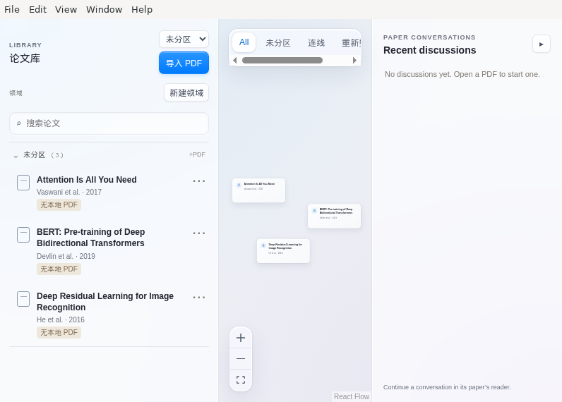 Screenshot of PaperCanvas