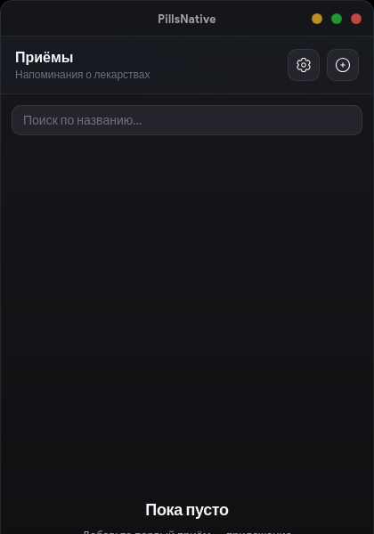 Screenshot of PillsNative