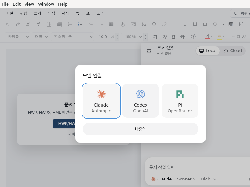 Screenshot of Rauhwpx