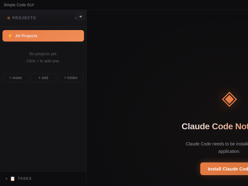 Screenshot of Simple-Code-GUI