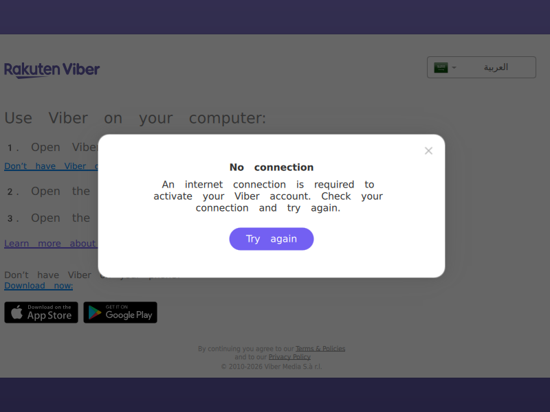Screenshot of Viber