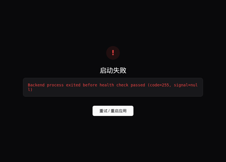 Screenshot of Video_Helper