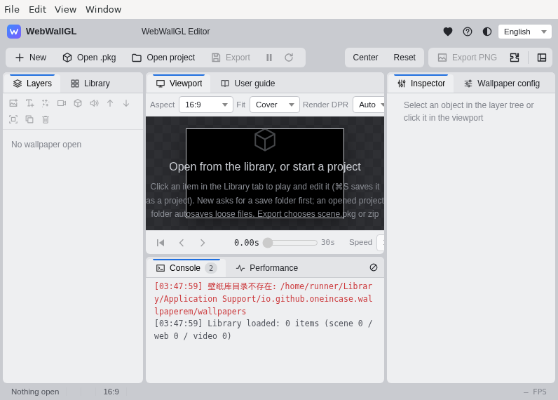Screenshot of WebWallGL