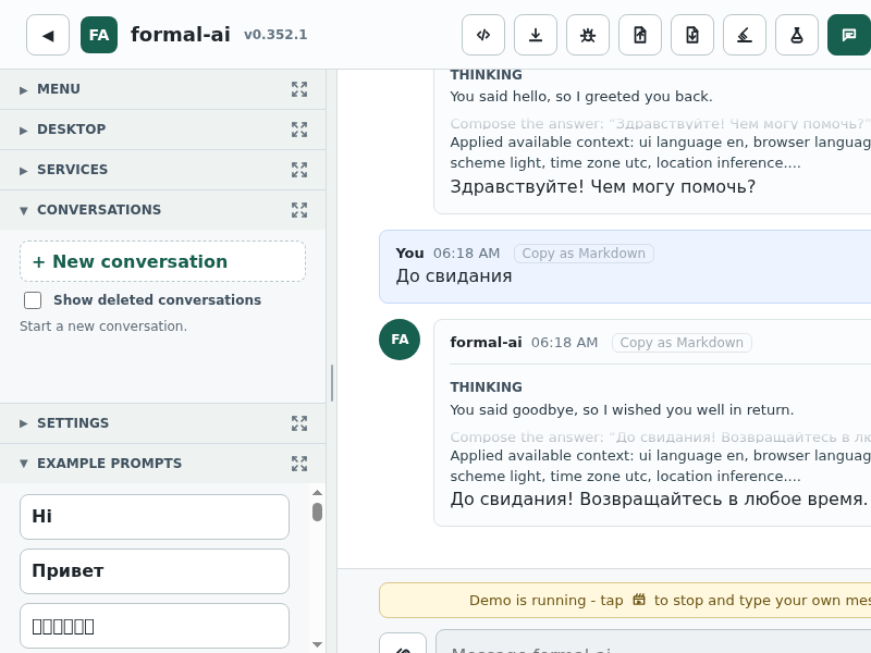 Screenshot of formal-ai