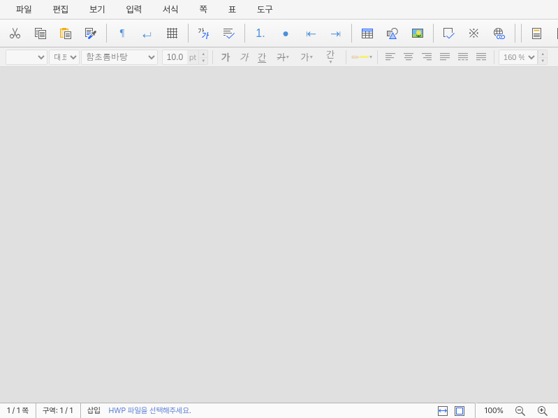 Screenshot of rhwp-desktop